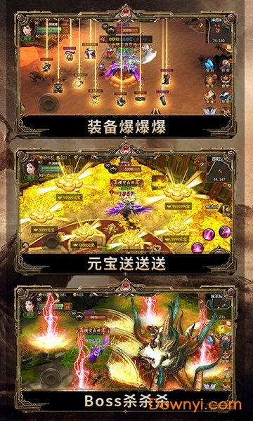 斗破逆火苍穹满v版 v2.0 安卓最新版1