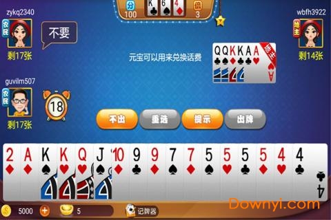 抖音嘻哈斗地主 v3.0 安卓最新版1