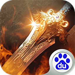 主宰传奇单职业