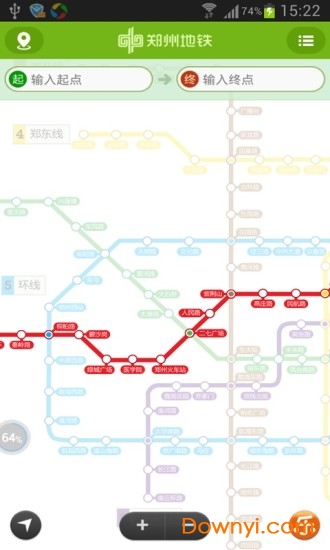 郑轨通手机版 v7.6.1.80 安卓版1