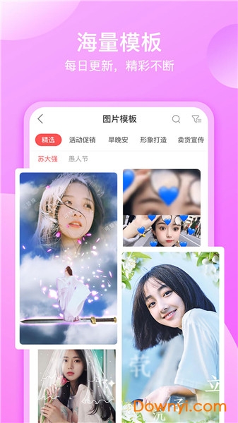 咔咔视频制作app