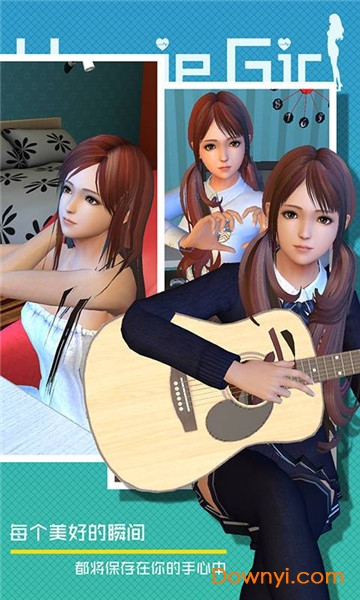 智能姬化无限钻石版 v10.7 安卓全衣服版2