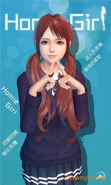 智能姬化无限钻石版 v10.7 安卓全衣服版1