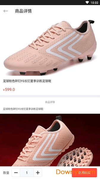 酷体育商城手机版 v1.0.0 安卓版0