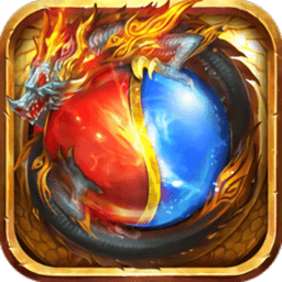 超变单职业高爆版