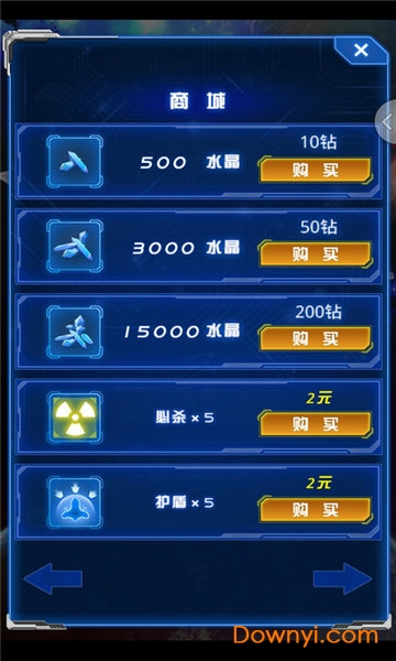 幻想战机手机版 v1.0 安卓版1