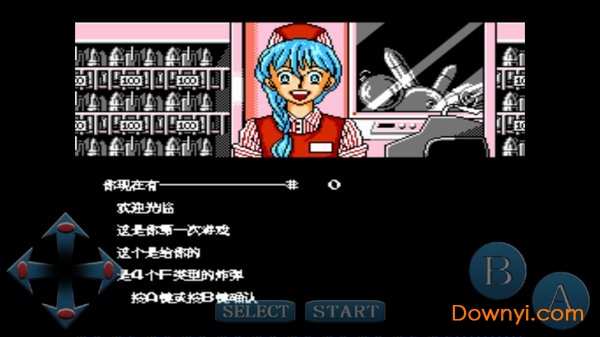 加纳战机无限命无限雷版 v1.0 安卓中文版1