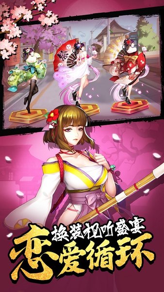 女神危机测试版 v5.0 安卓最新版 2