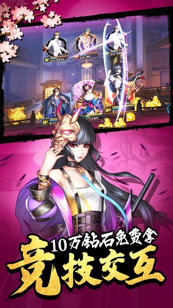 女神危机测试版 v5.0 安卓最新版 1