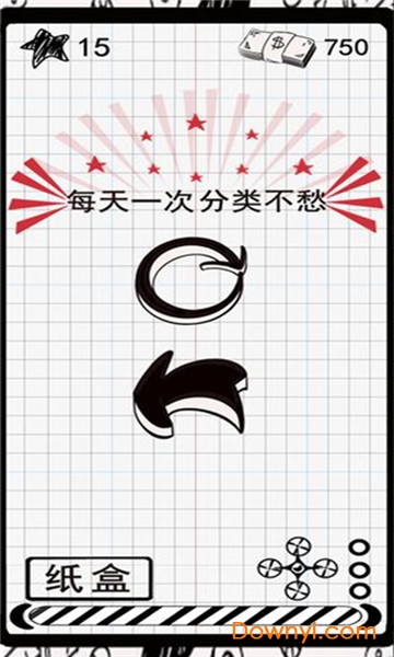 垃圾游戏最新版 v0.1 安卓版1