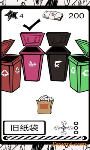 垃圾游戏最新版 v0.1 安卓版2