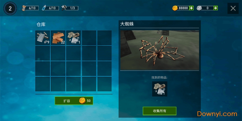 海洋游牧者木筏生存修改版 海洋游牧者木筏生存中文无限金币版