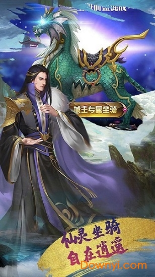 哲也手游平台热血武林 v1.0.0 安卓版0