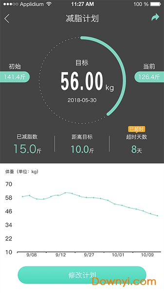 健轻手机版 v1.1.31 安卓版0