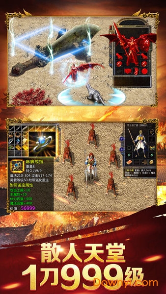 至尊蓝月贪玩最新版 至尊蓝月贪玩渠道服