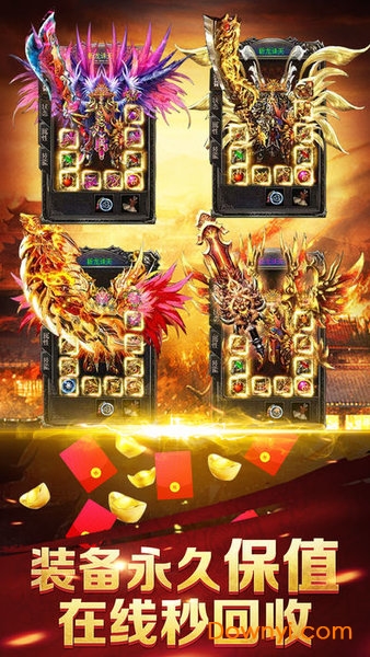 贪玩至尊蓝月手游 v1.1.6 安卓最新版2