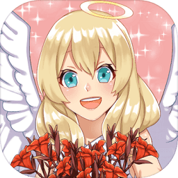 天使般的她手游