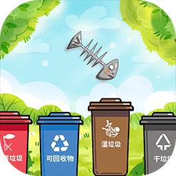 你是什么垃圾游戏下载