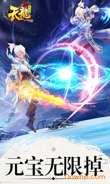 天龙荣耀复古开服版 v3.1.0 安卓最新版0