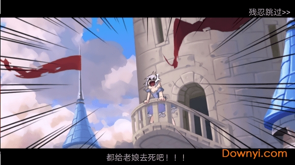 悬空城少女的异世界幻想修改版 v2.1.0 安卓版1