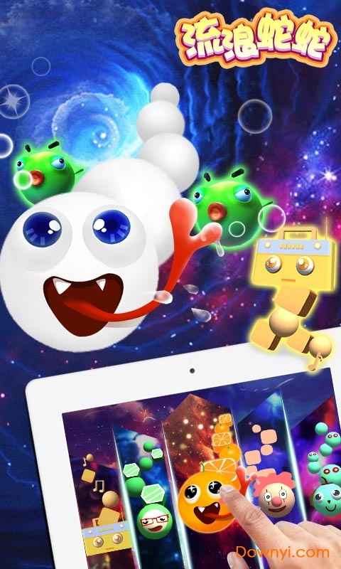 流浪蛇蛇手游 v1.0 安卓最新版0