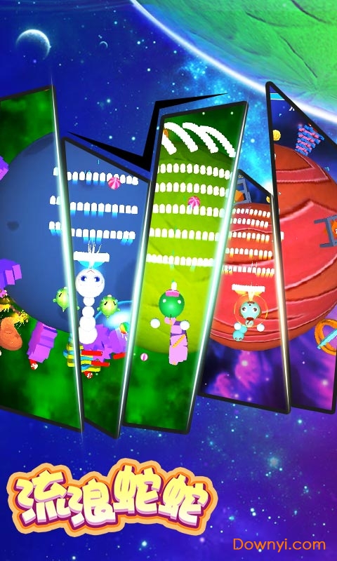 流浪蛇蛇手游 流浪蛇蛇游戏