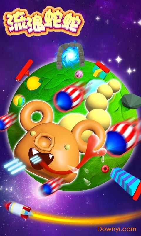 流浪蛇蛇手游 v1.0 安卓最新版1