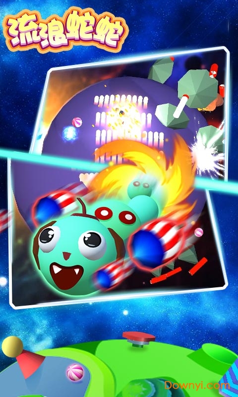 流浪蛇蛇手游 v1.0 安卓最新版2