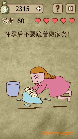 放弃是不可能放弃的手游 v1.0.00 安卓版0