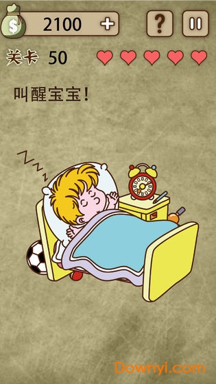 放弃是不可能放弃的手游 v1.0.00 安卓版1