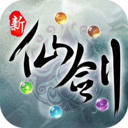 新仙剑无限元宝版