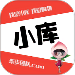 小库手机版