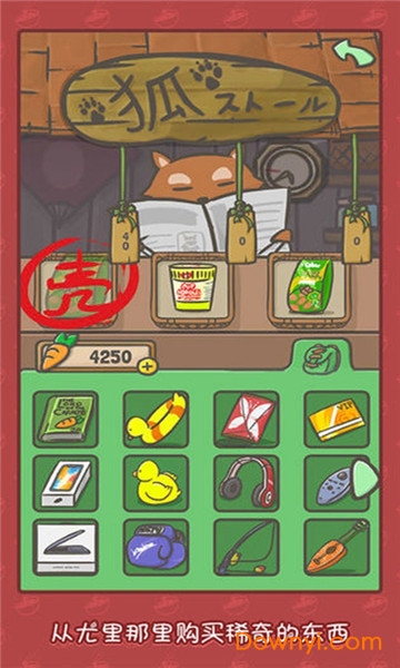 月兔历险记最新版 v2.0.21 安卓版2