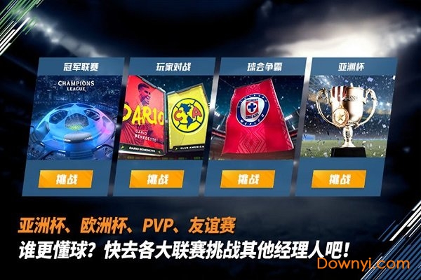 最佳11人最新版 v5.3.372安卓最新版0