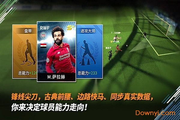 最佳11人最新版 v5.3.372安卓最新版2