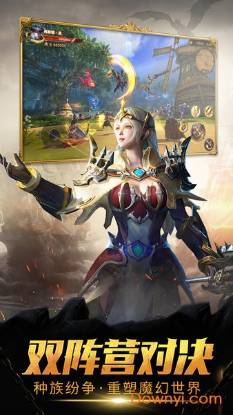 魔龙世界单机版