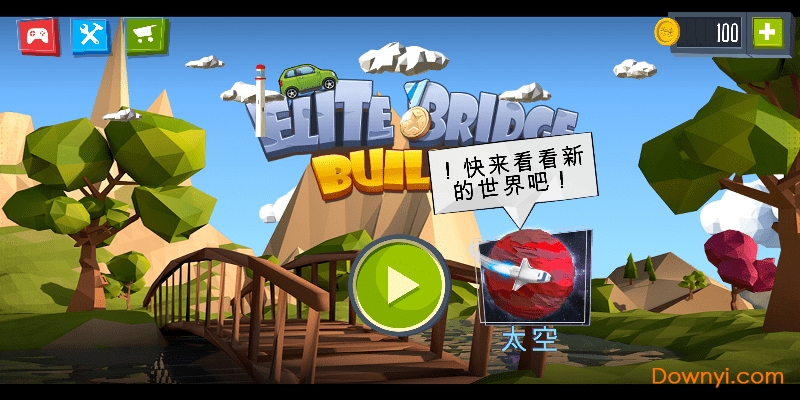 工程建造桥梁中文版 v1.1.3 安卓版1