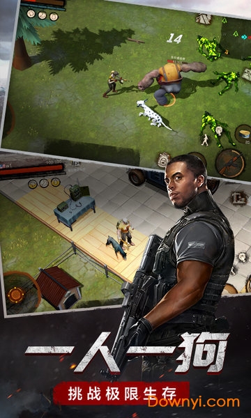 腾讯游戏废土行动 v2.10.2 安卓最新版1