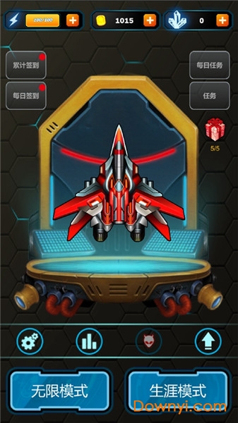 战机指挥官游戏 v0.1 安卓最新版2