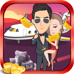 全民大富豪手游