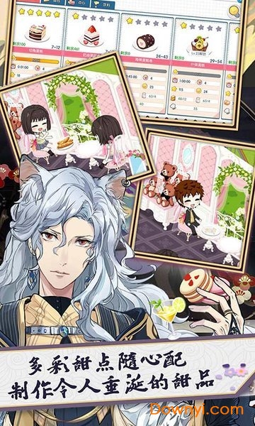 萌猫物语腾讯游戏 v1.11.11 安卓最新版2