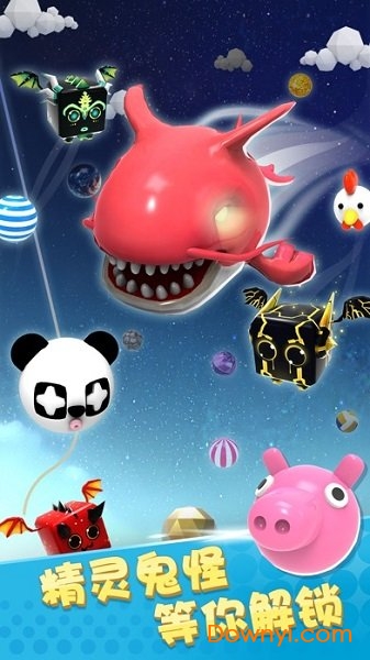 全民弹弹弹最新版 v1.0.5 安卓版0