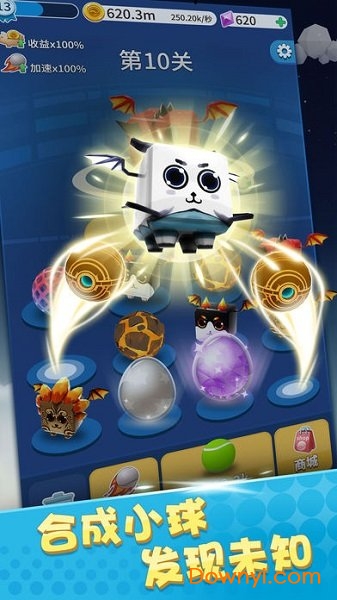 全民弹弹弹安卓版