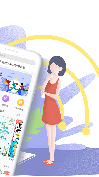 图怪兽app(去水印软件) v3.1.4 安卓版0