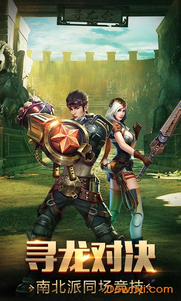 鬼语迷城电脑版 鬼语迷城电脑模拟器