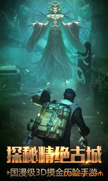 鬼语迷城电脑模拟器 v5.46.209.286.0 最新版0