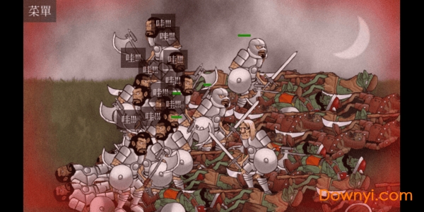 亡灵法师的旅程无限魅力无限宝石版