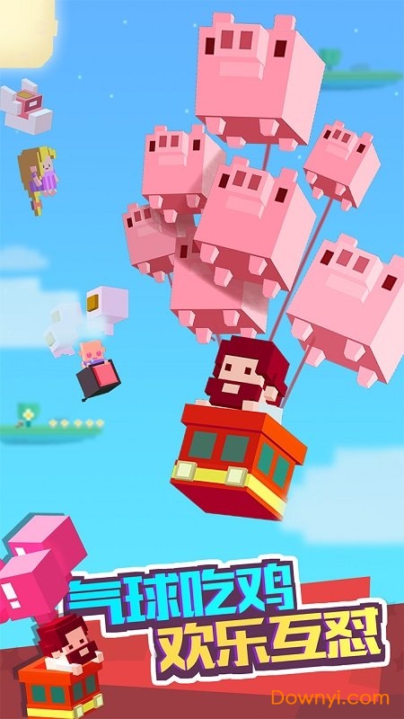 踩气球大赛最新版 v1.1 安卓版0