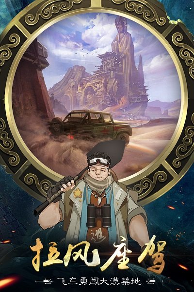 幻灵内购修改版 v0.2.5.1 安卓无限元宝版2