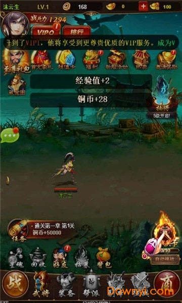三国群将传h5官方版 v3.2.1 安卓版1